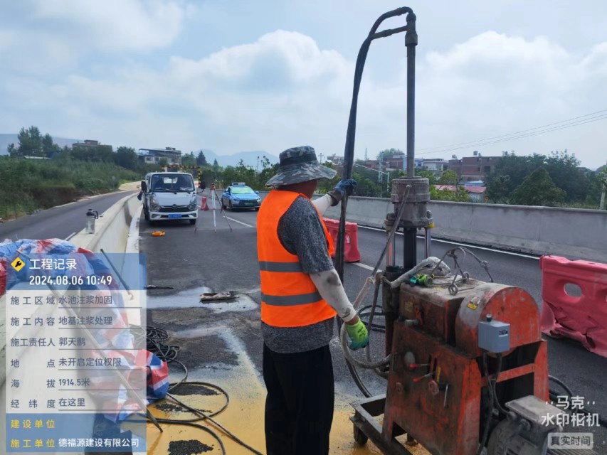 安平地基沉降注浆加固材料有哪些