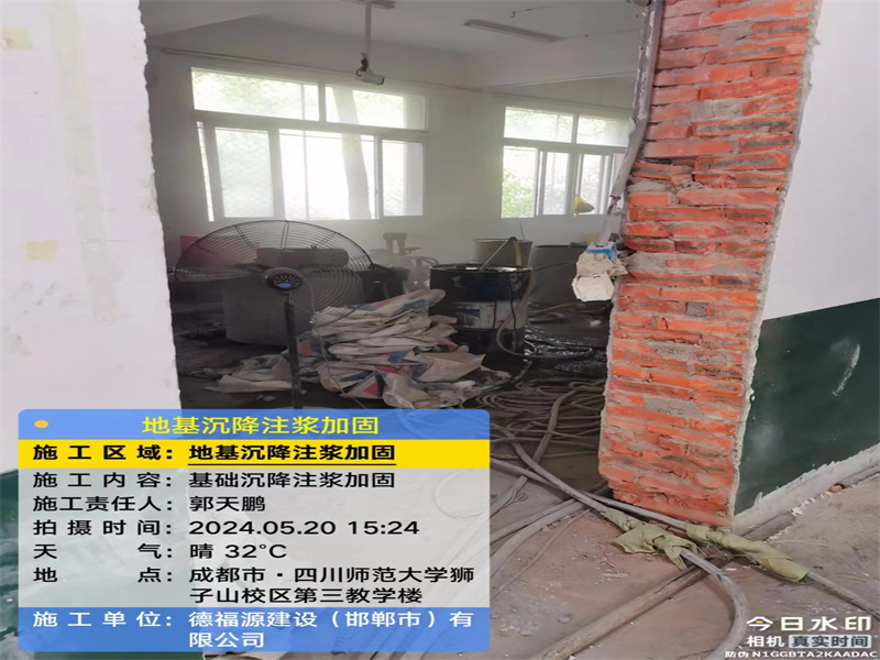 安平高压旋喷注浆在地基下沉注浆加固中的应用