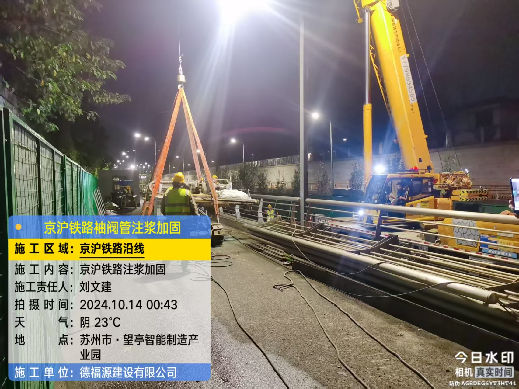 安平厂房地面沉降加固办法